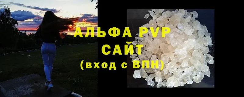 Alpha-PVP Crystall  Севастополь 