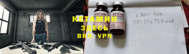 гидра ссылки  Севастополь  КЕТАМИН ketamine 