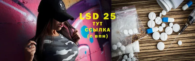 LSD-25 экстази ecstasy  Севастополь 